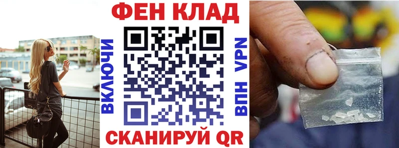 Амфетамин Розовый Мирный