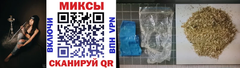 БУТИРАТ жидкий экстази  omg ссылки  Мирный 