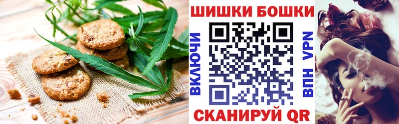 Еда ТГК марихуана  Мирный 