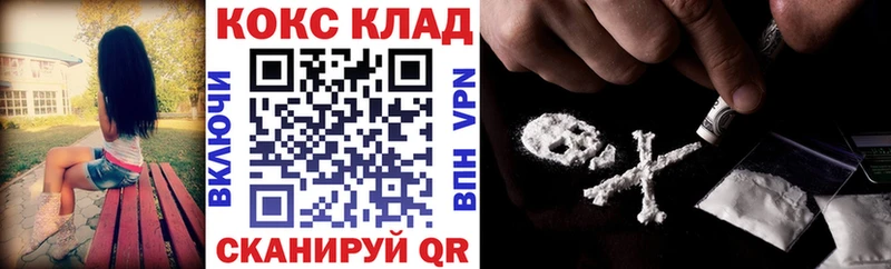 маркетплейс формула купить цена OMG зеркало Мирный COCAIN 98%