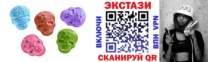 Ecstasy XTC  хочу   Мирный 