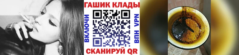 ГАШИШ гарик Мирный