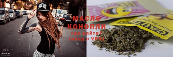 круглые Бородино