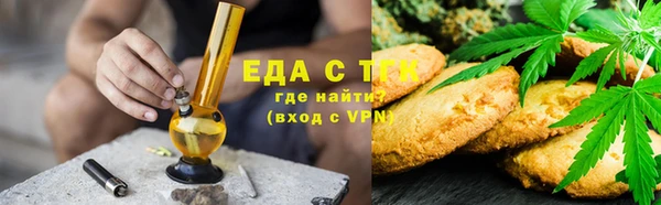 круглые Бородино