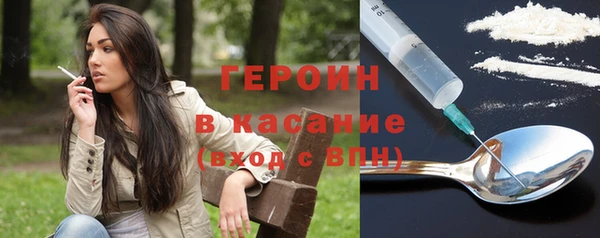круглые Бородино