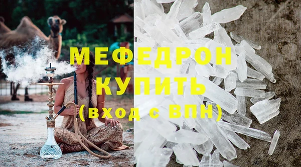 мескалин Бронницы