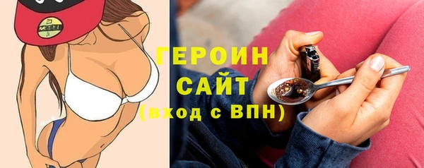 дурь Бугульма