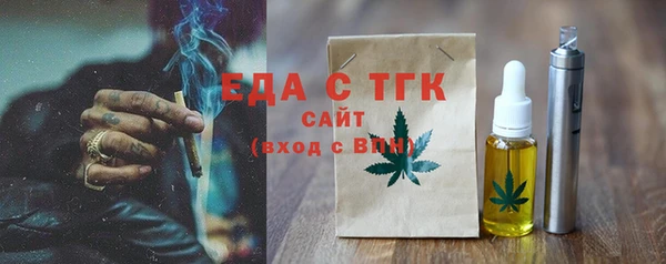 круглые Бородино