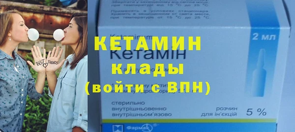 мескалин Бронницы