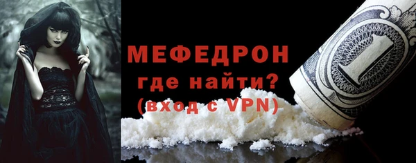 стаф Богородицк