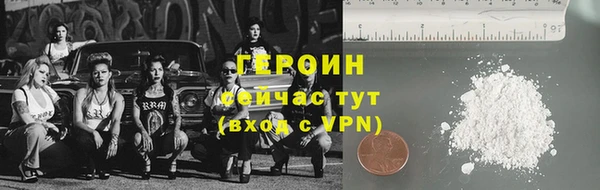 мескалин Бронницы