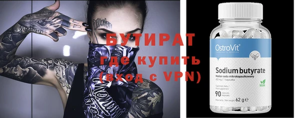 дурь Бугульма