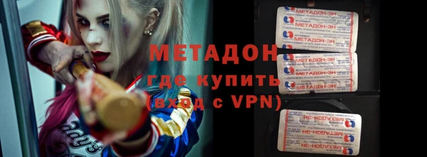 стаф Богородицк