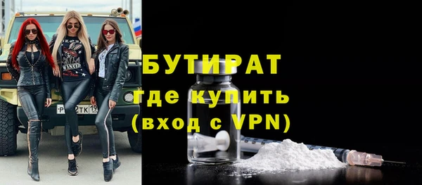 круглые Бородино