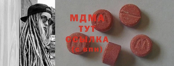дурь Бугульма