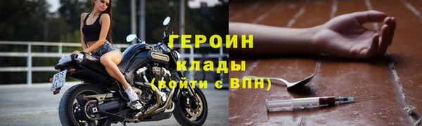 стаф Богородицк