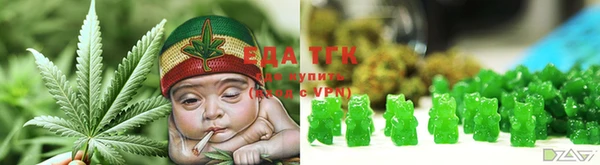 круглые Бородино