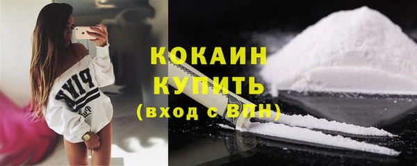 мескалин Бронницы