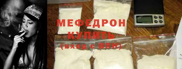 COCAINE Богданович