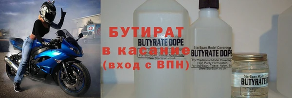 дурь Бугульма