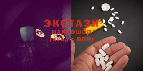 дурь Бугульма