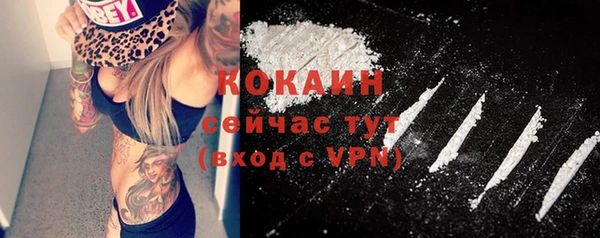мескалин Бронницы