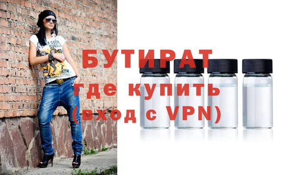 COCAINE Богданович