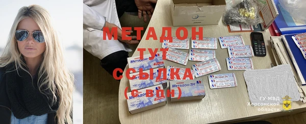дурь Бугульма
