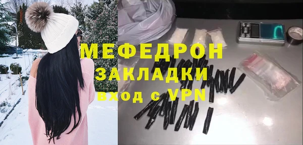 мескалин Бронницы