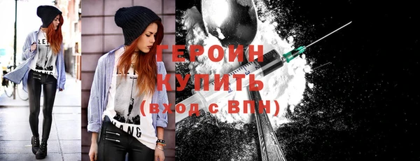 COCAINE Богданович