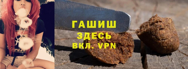 стаф Богородицк