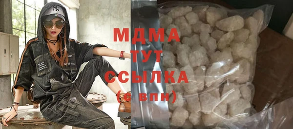 дурь Бугульма
