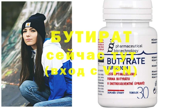 стаф Богородицк