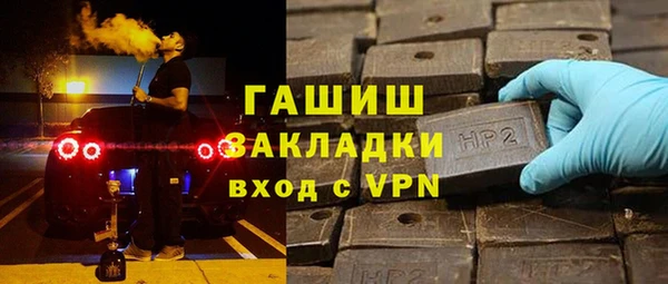 мескалин Бронницы