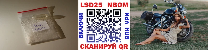 наркота  Мирный  LSD-25 экстази ecstasy 