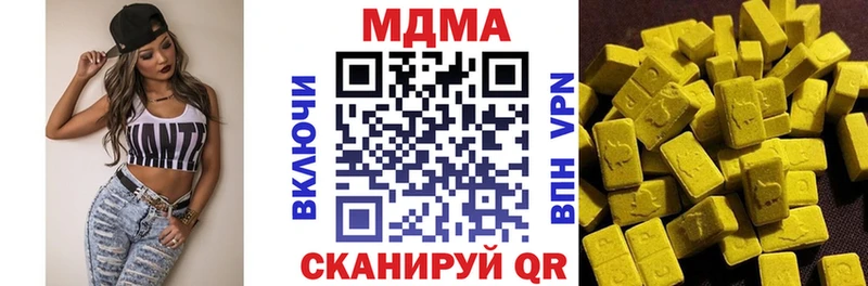 MDMA Molly Мирный