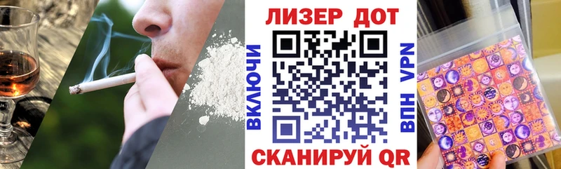 Марки NBOMe 1,8мг  Мирный 