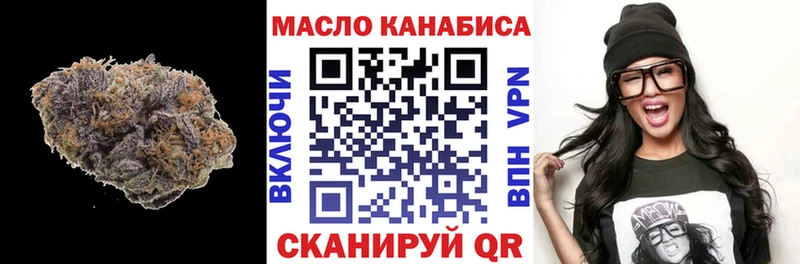 omg рабочий сайт  Мирный  ТГК вейп  что такое наркотик 